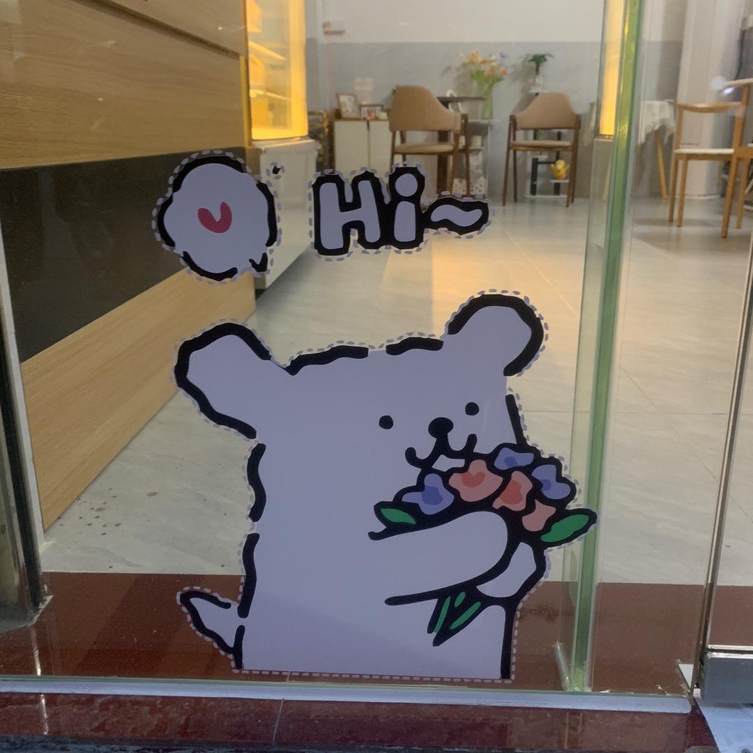何  得来