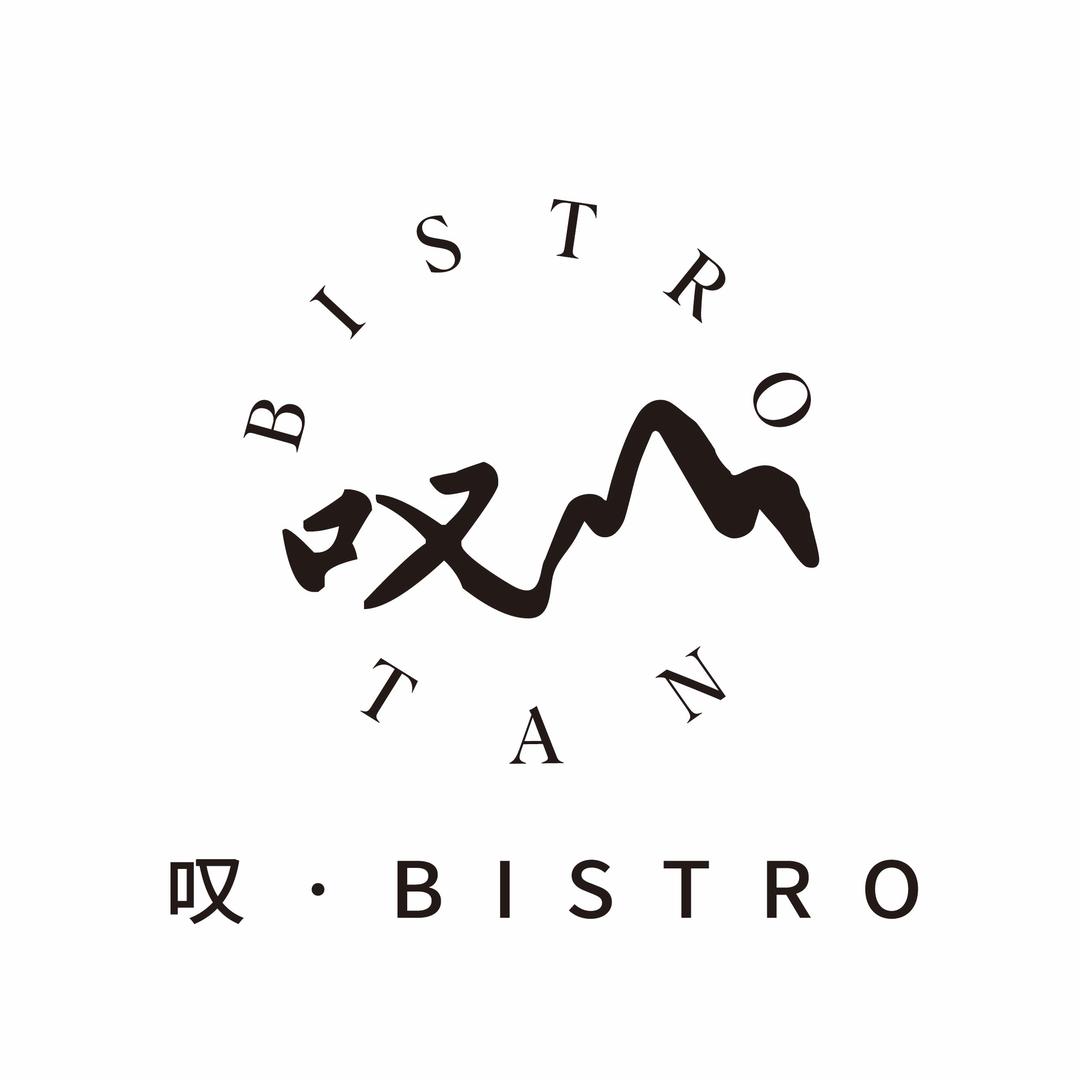 叹·BISTRO融合餐吧