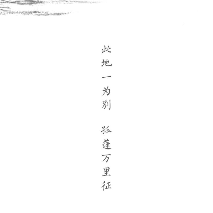打鱼人