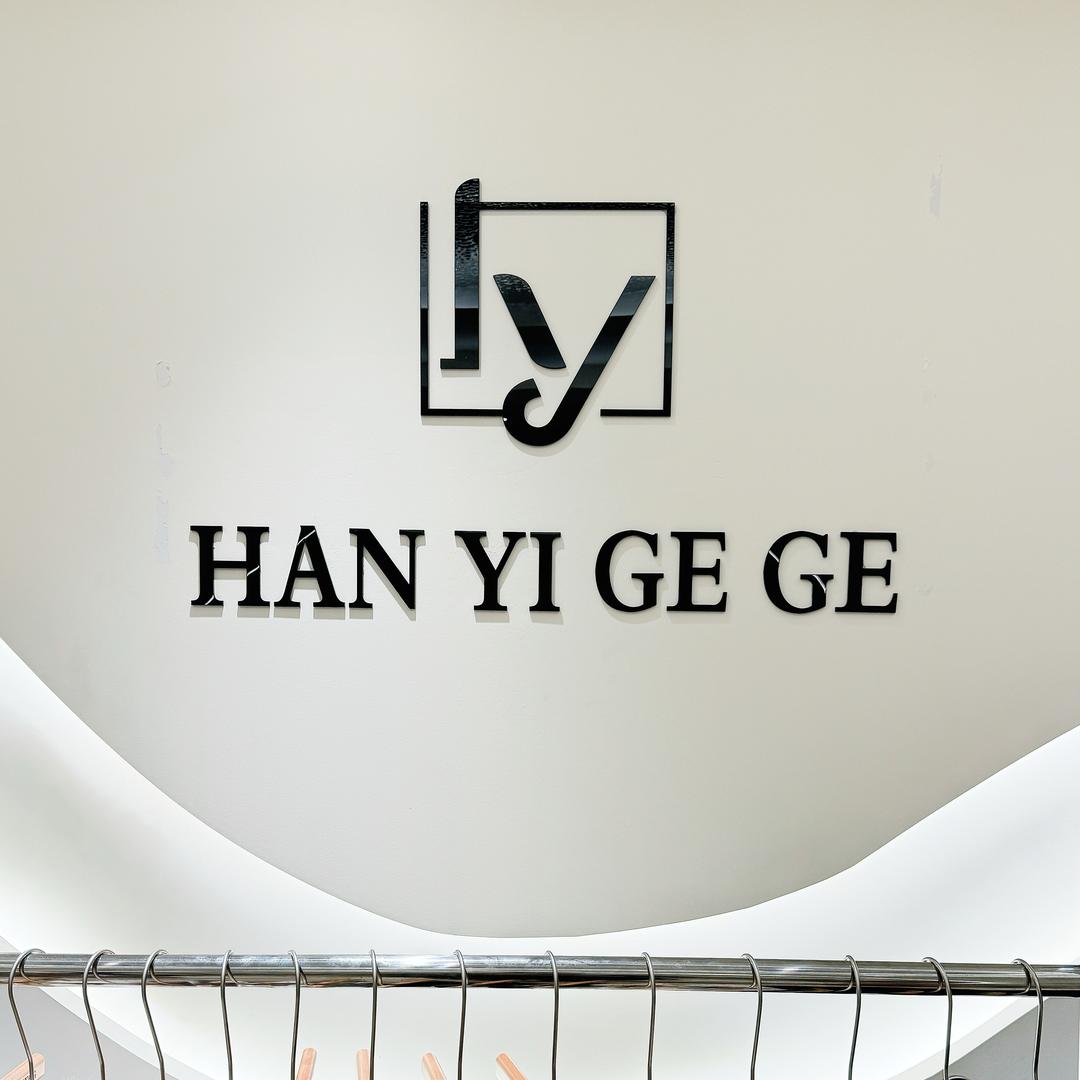 杭州市钱塘区巧尚服饰商行