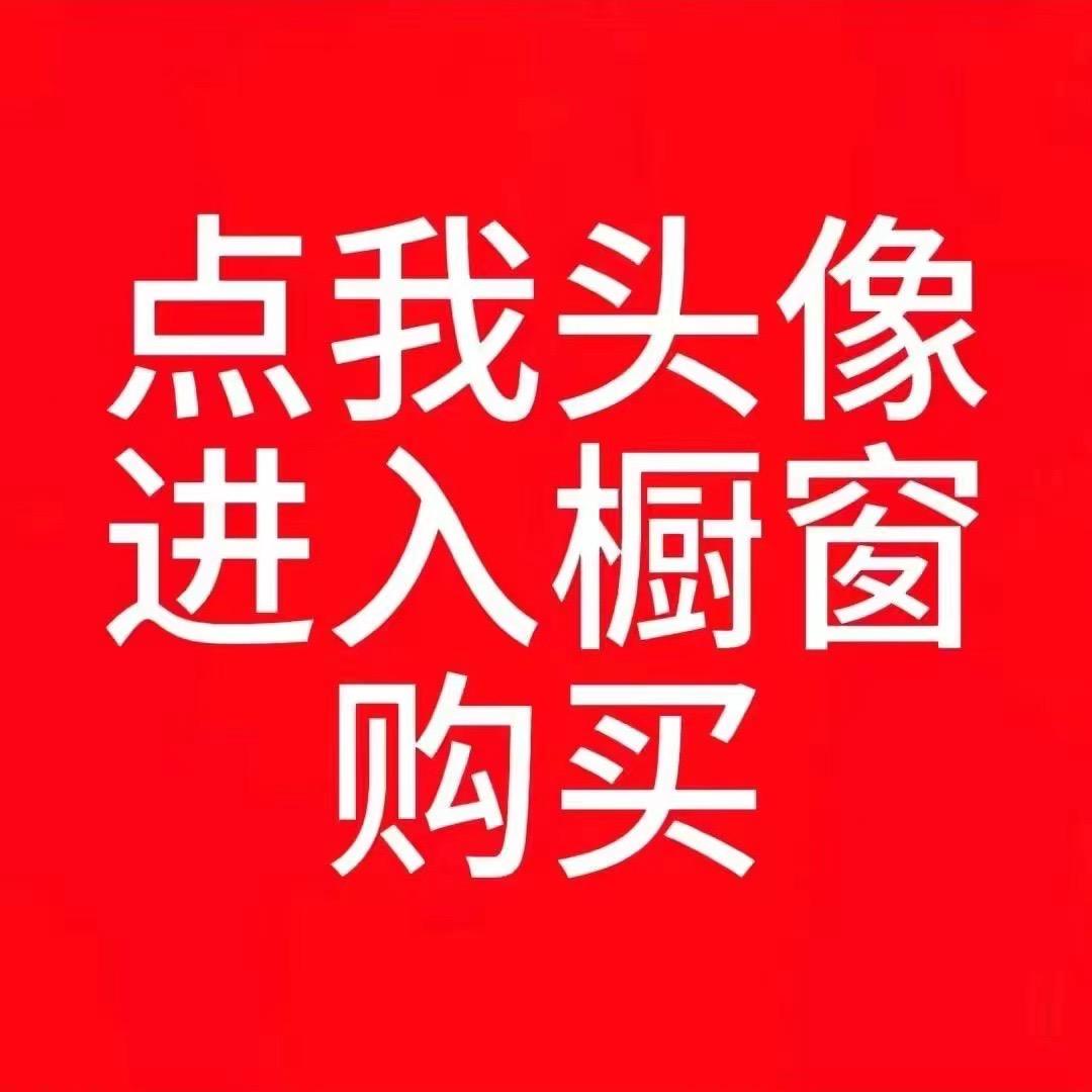 购买视频同款点头像进橱窗（薇薇服装厂）