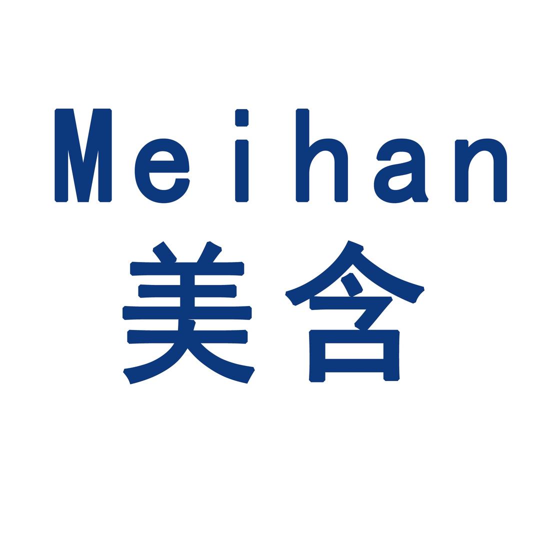 美含筋骨康居家馆