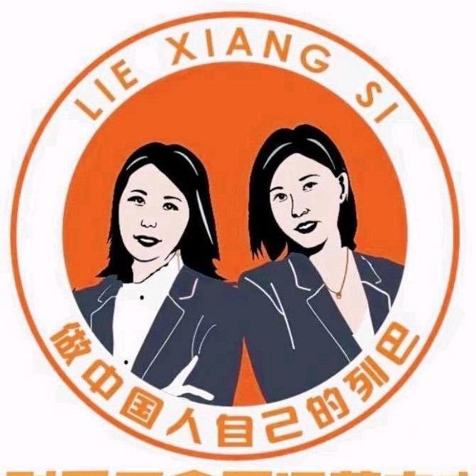 列香思大列巴(汽车厂店 迎春商城嘉赫生鲜