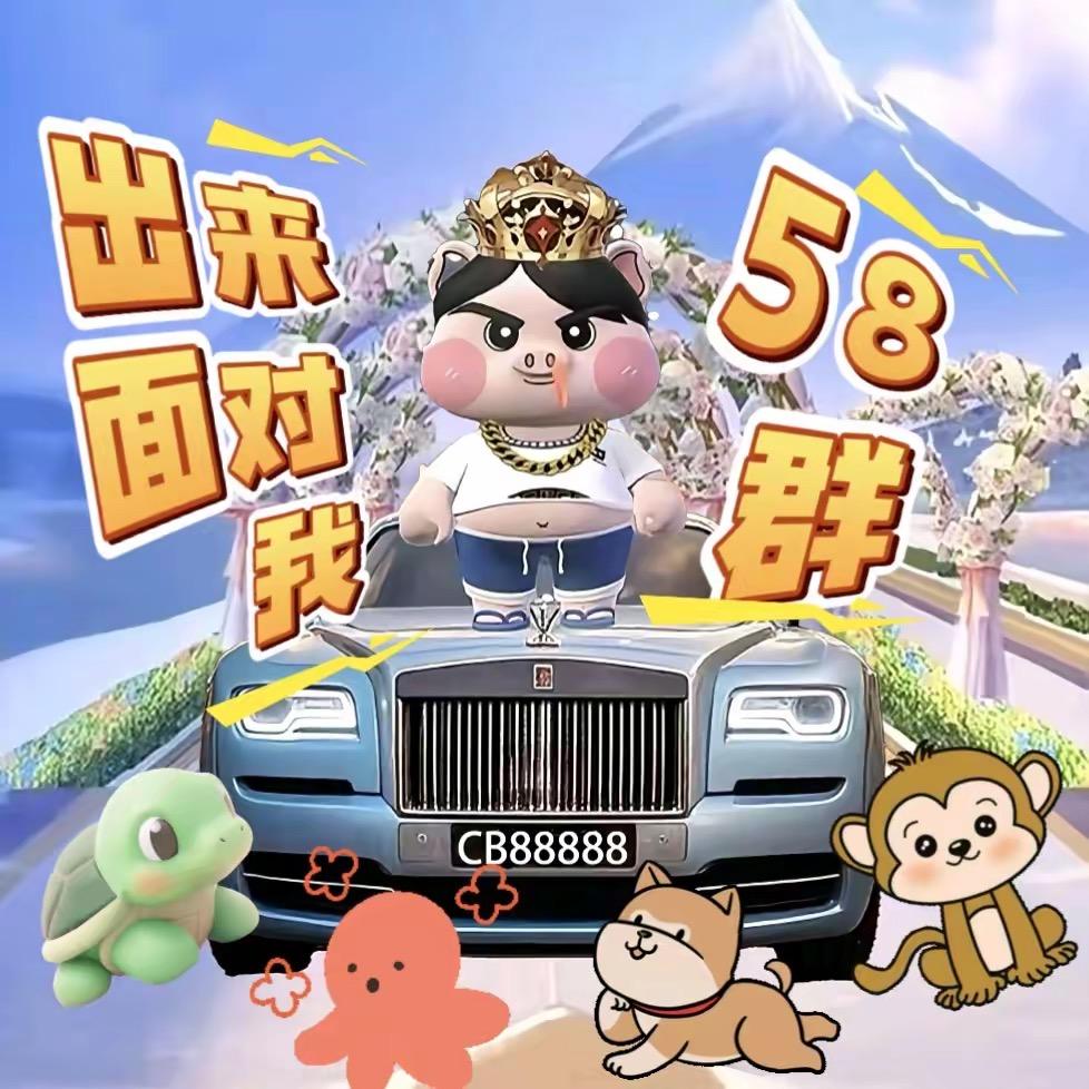 🌈🌈🌈大潇洒哥🌈