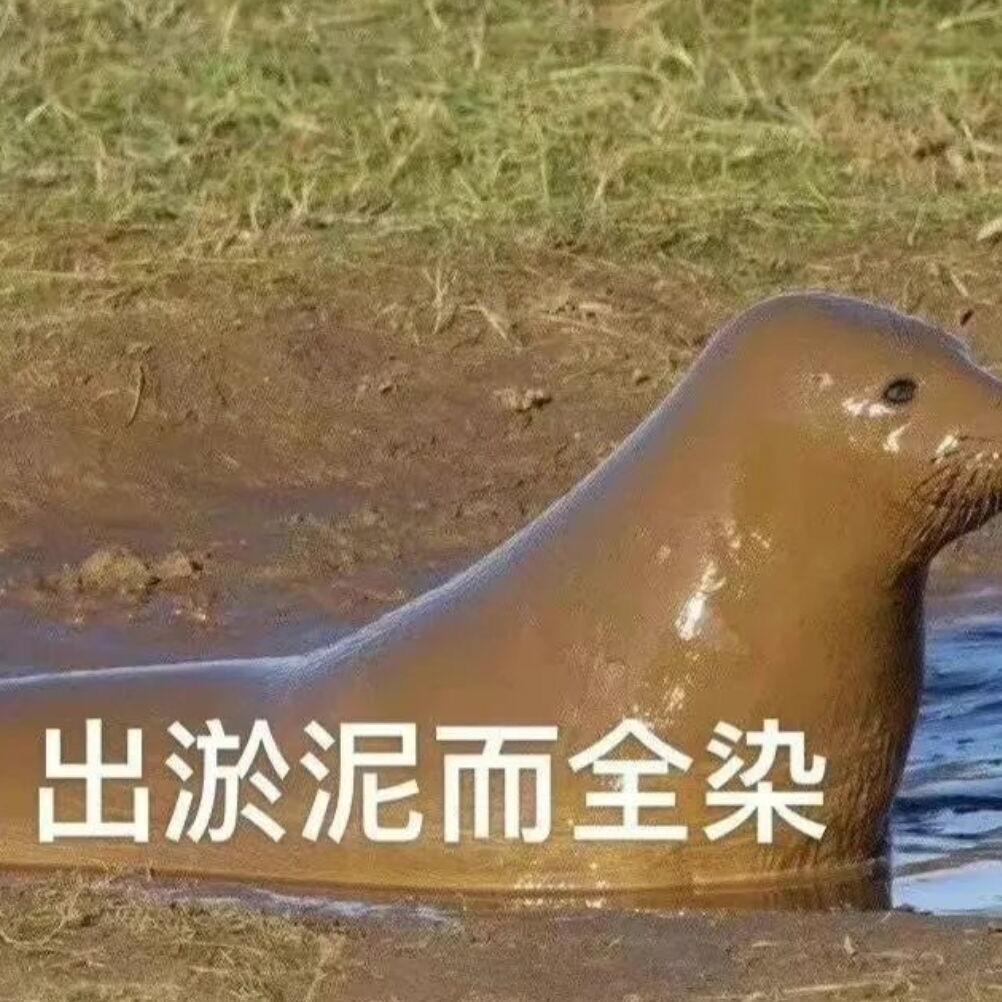 油墨