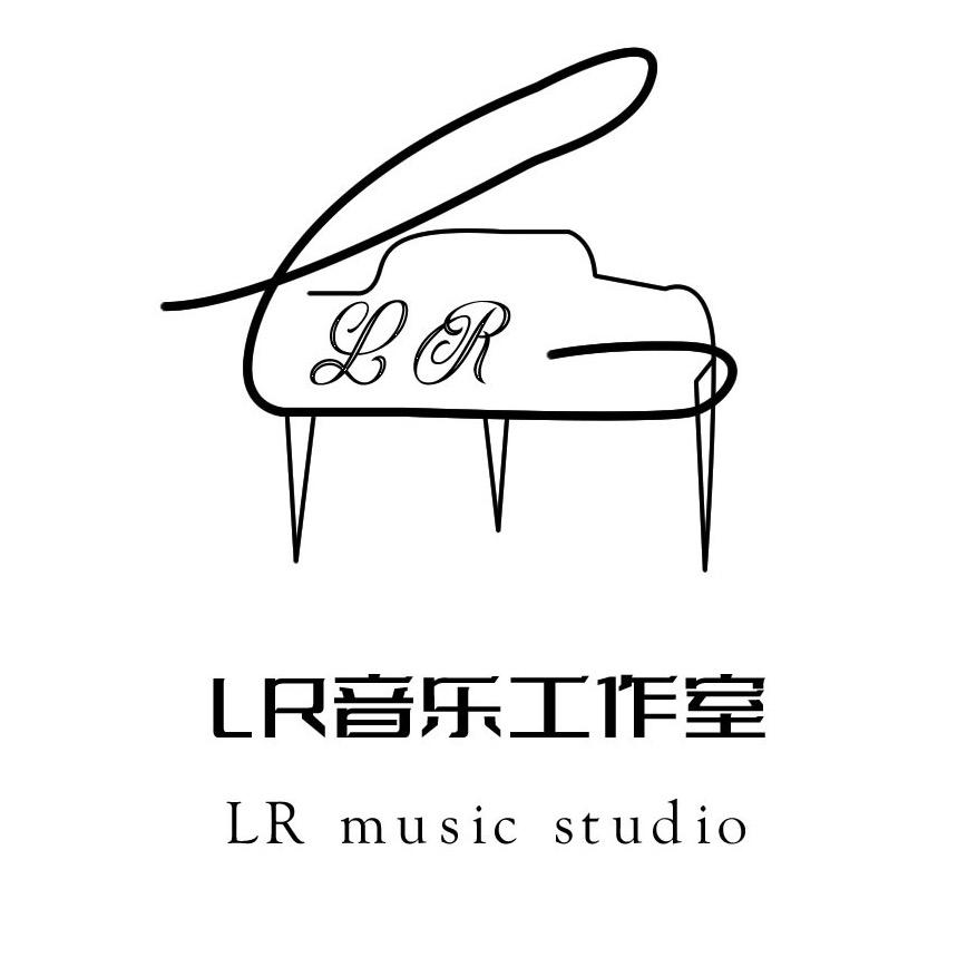 LR音乐工作室