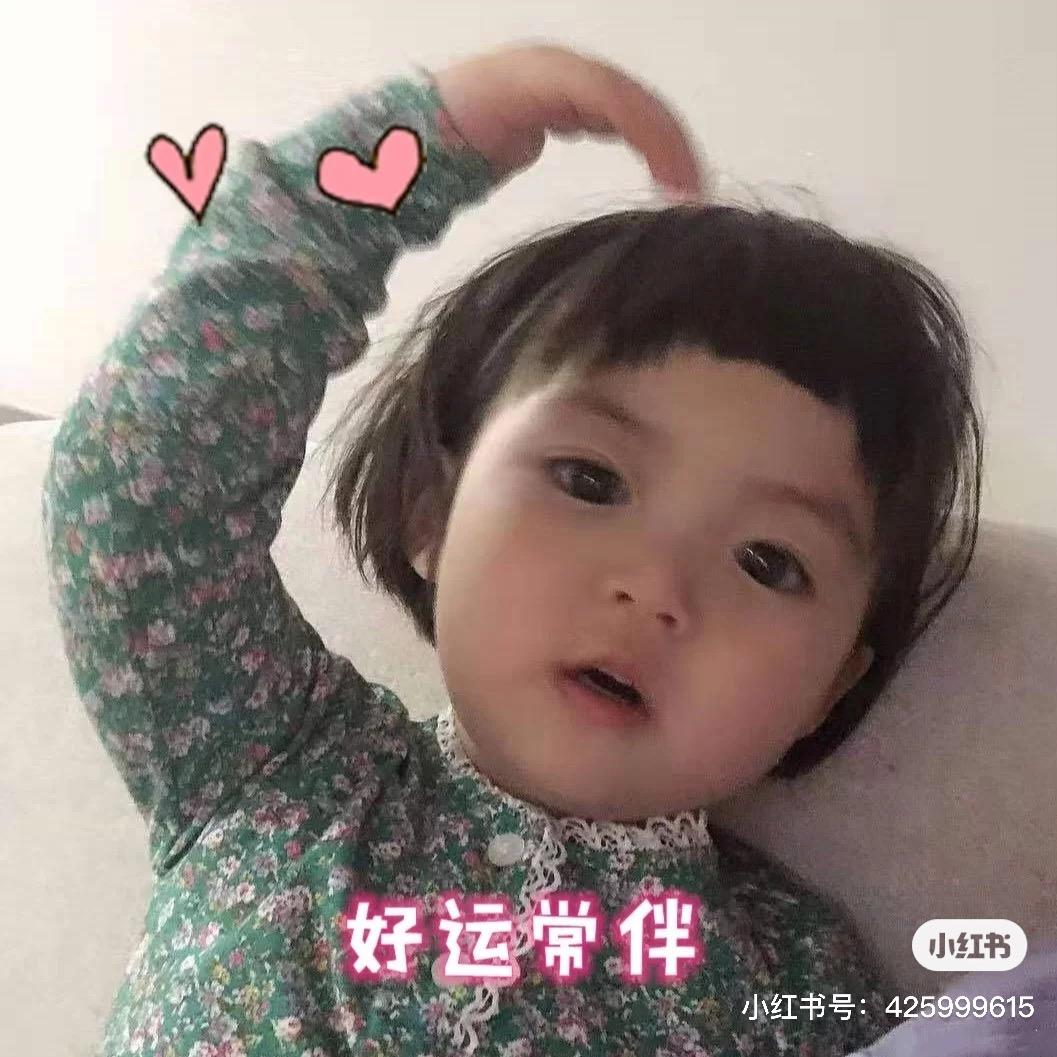 小不点