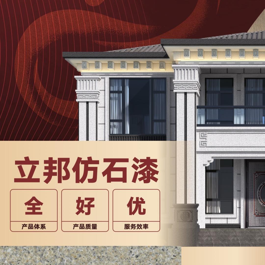 立邦别墅之星体验店(茂南店)