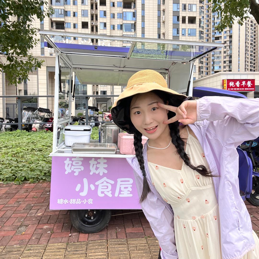 婷妹妹🧚