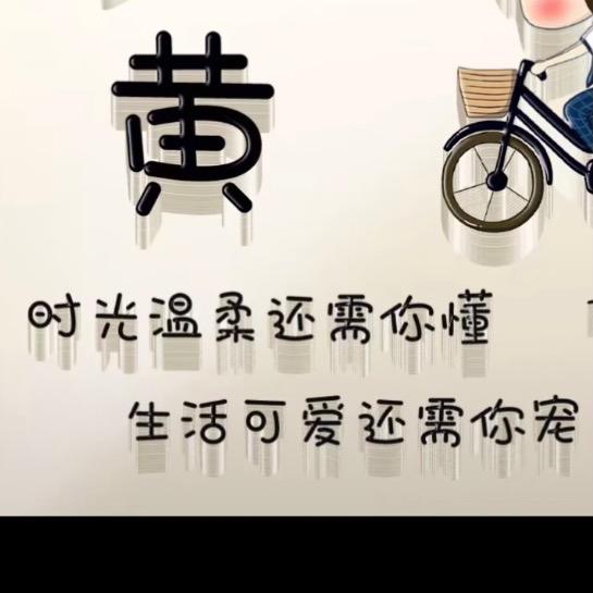 小优雅