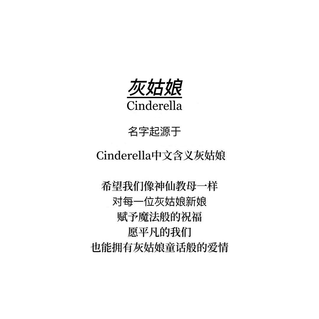 灰姑娘婚纱摄影(成安店)