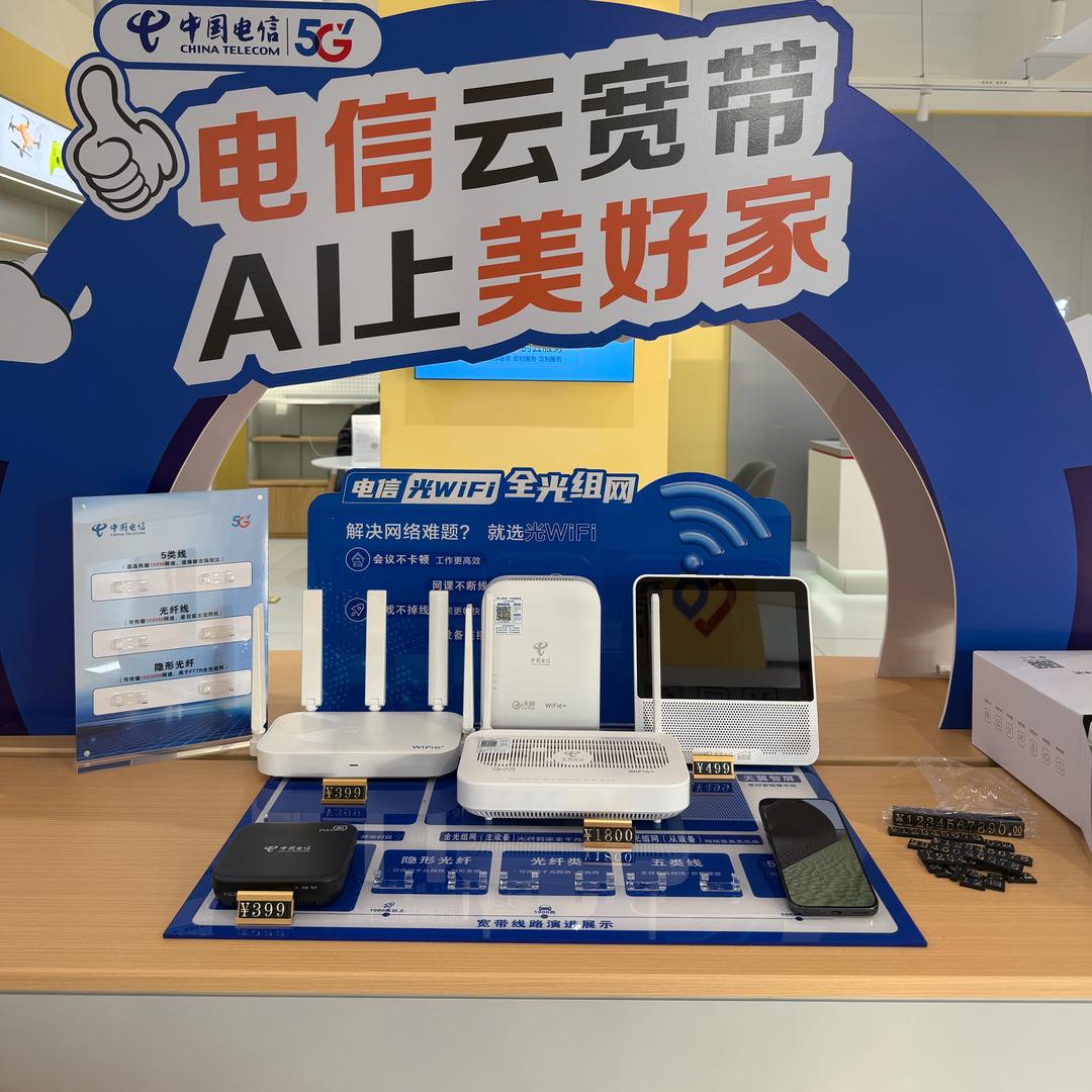 辽阳宽带扛把子