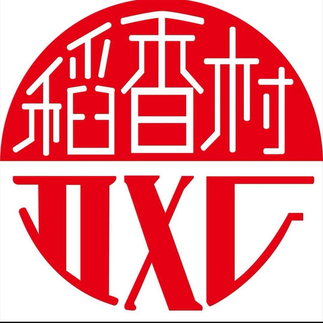 稻香村月饼工厂店