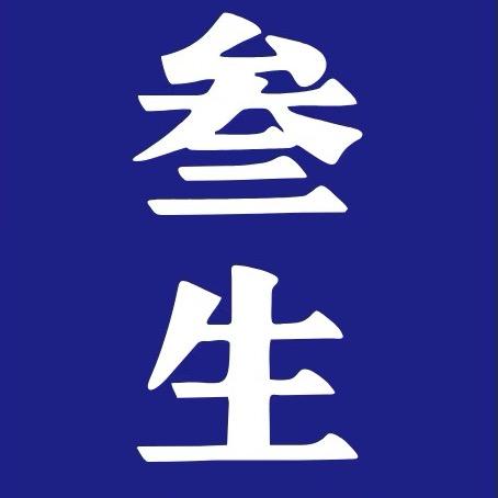 叁生文创·手作团建