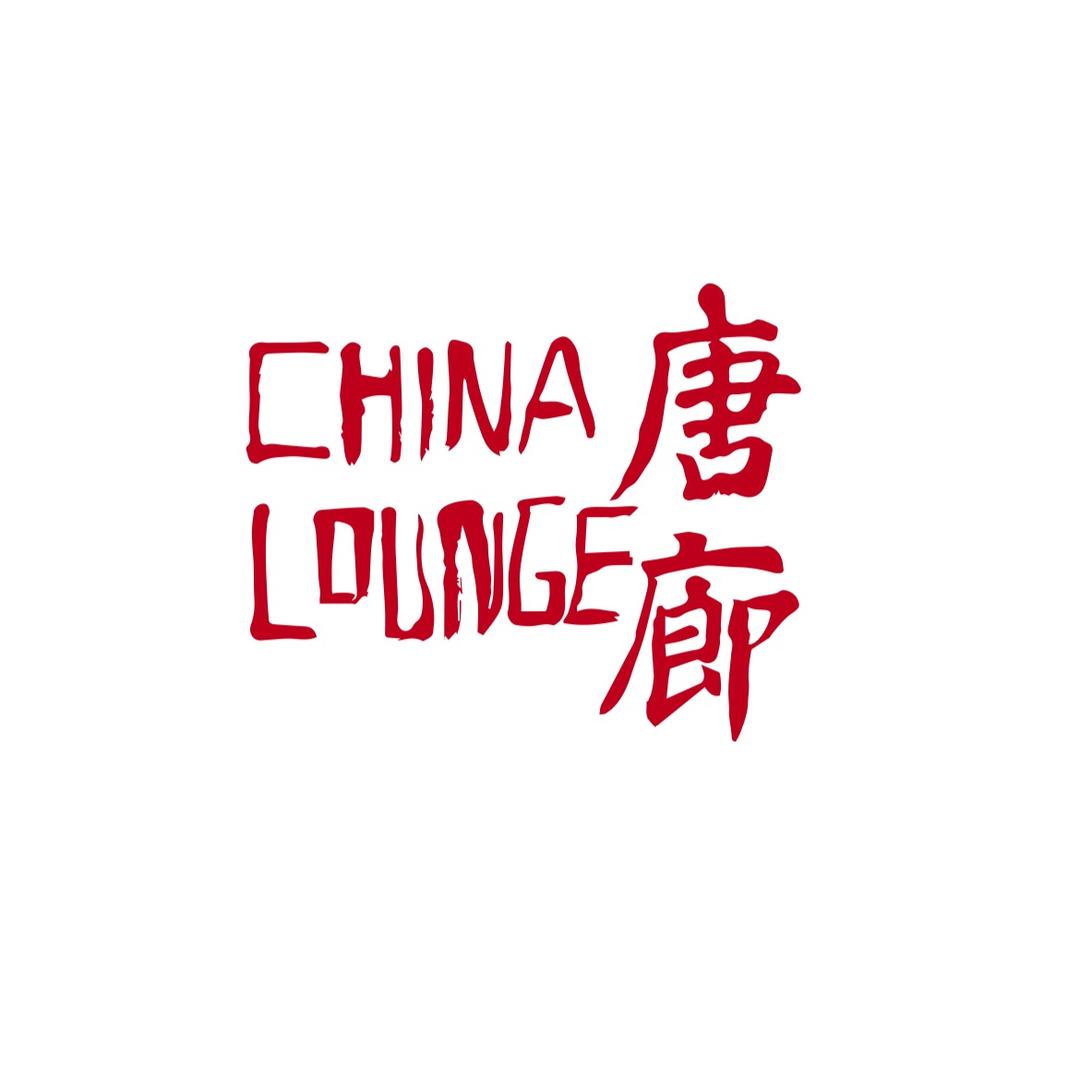 Chinalounge唐廊官方号
