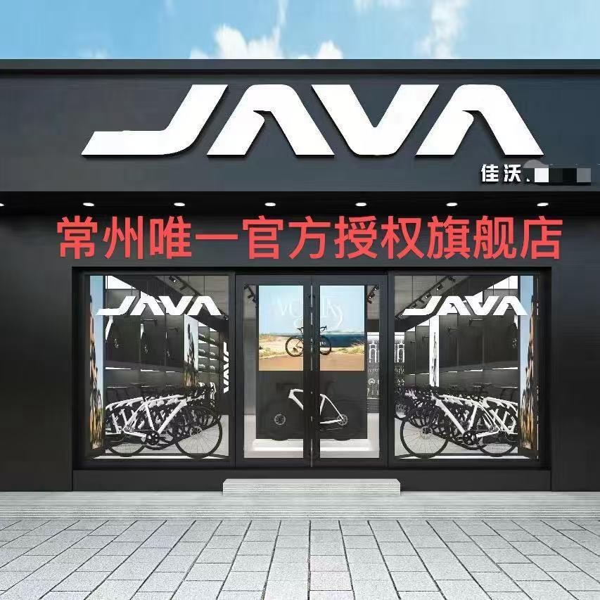 常州佳沃速比特自行车店（回收二手车）