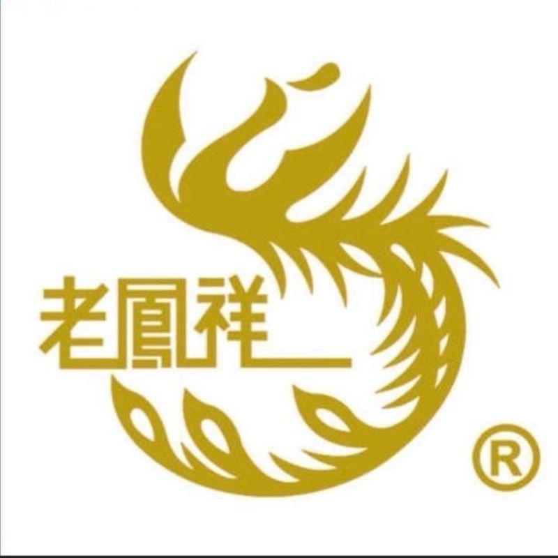 老凤祥钰祥珠宝店
