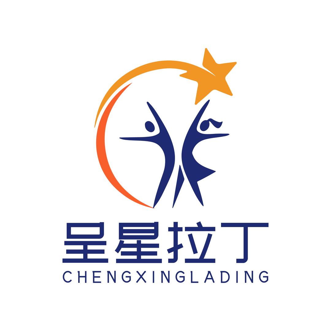 新平呈星拉丁