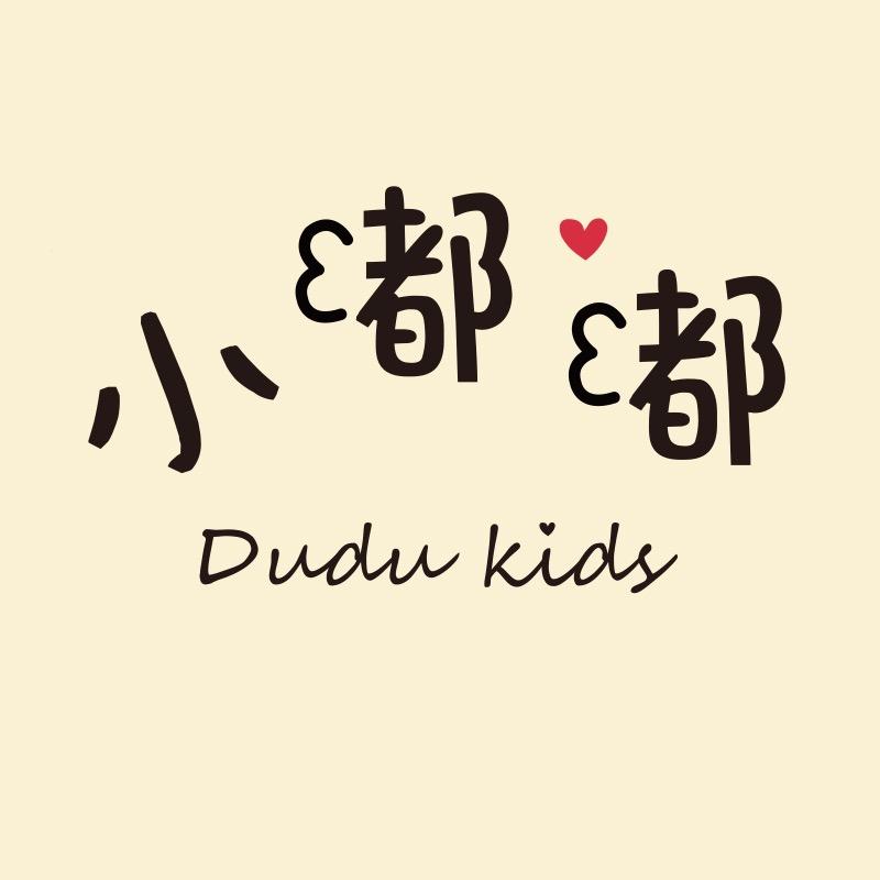 du du kids