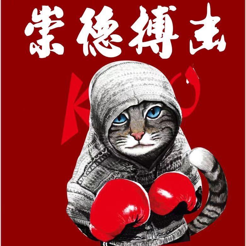 日月星辰