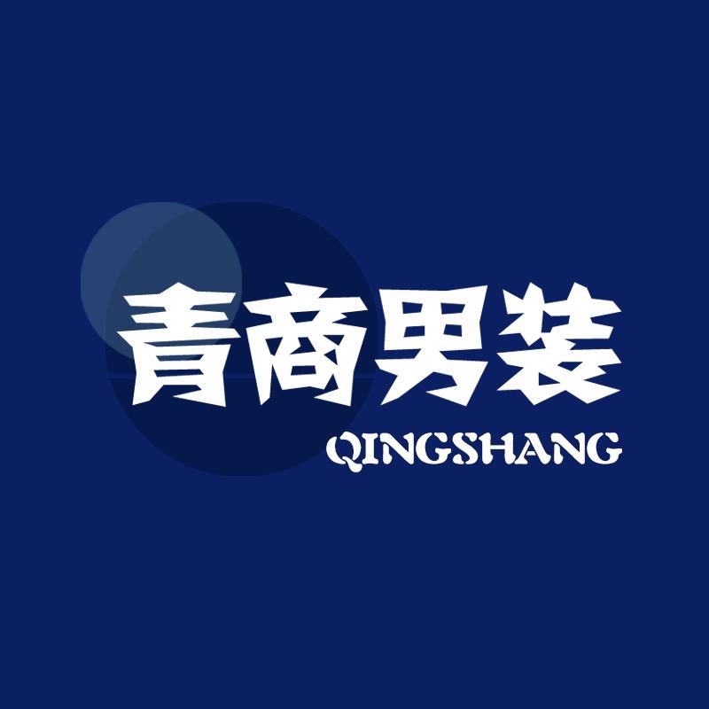 浪高服装青商男裤