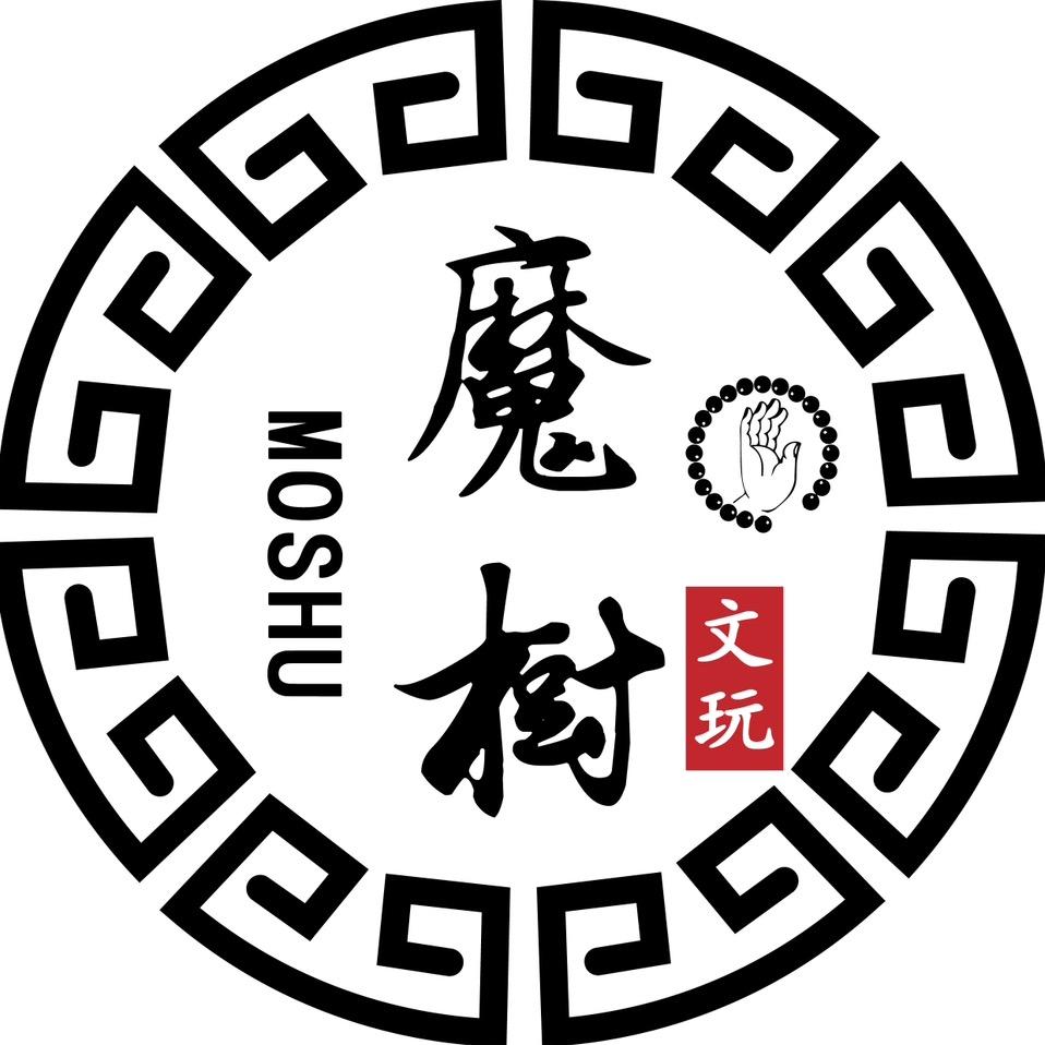 魔树文玩