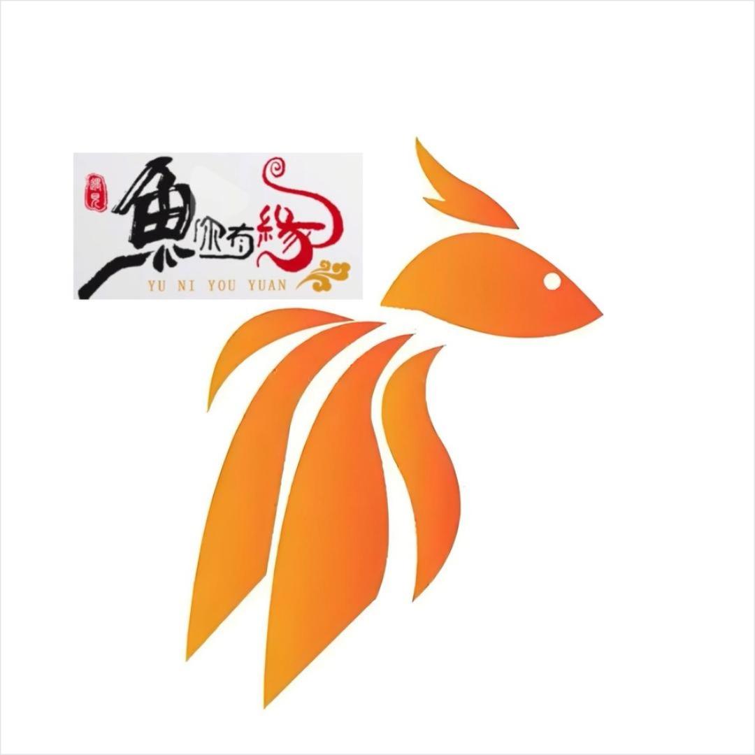 老表养鱼