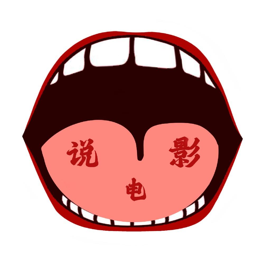 现在剧酷剧场