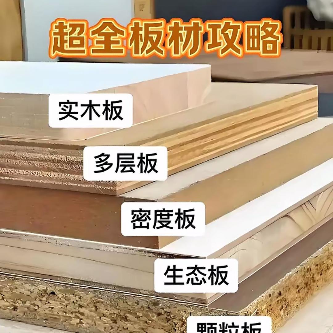 溧阳简美木业