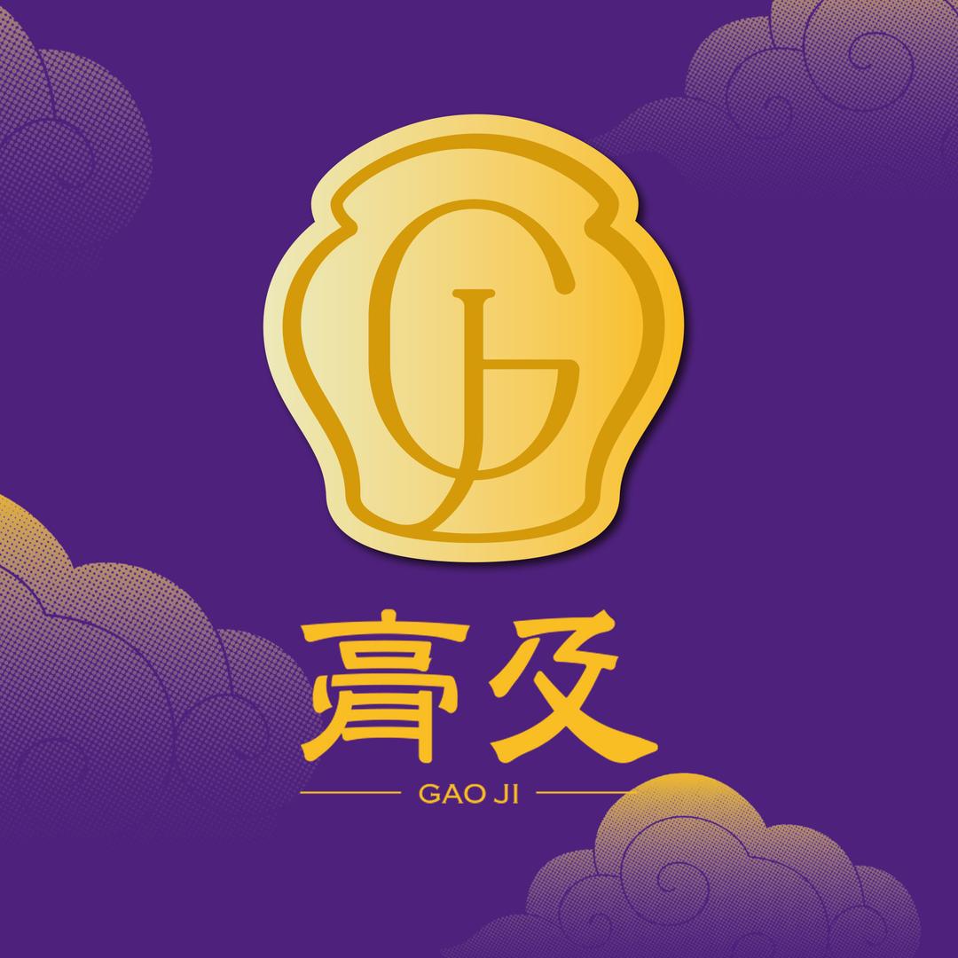 阿胶本草膏