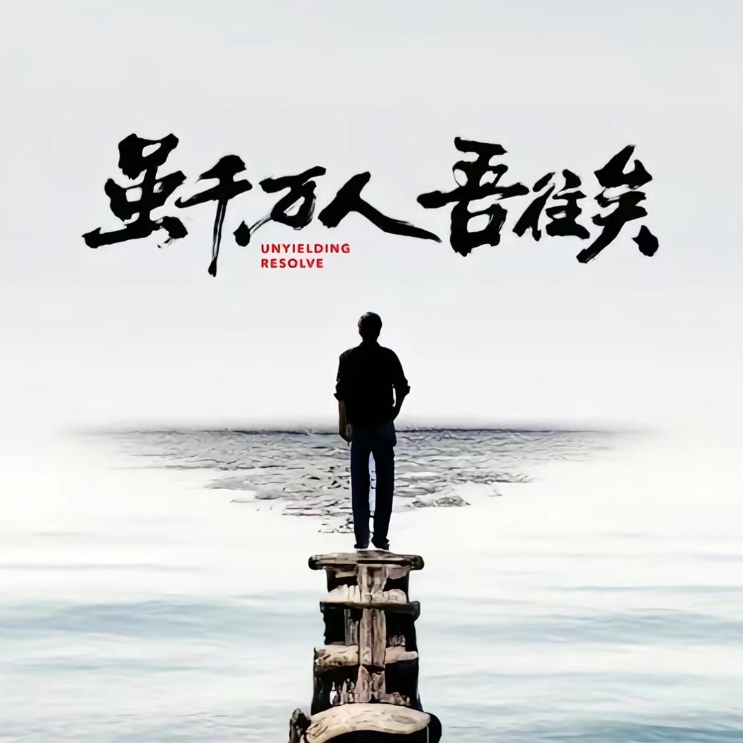 无名L
