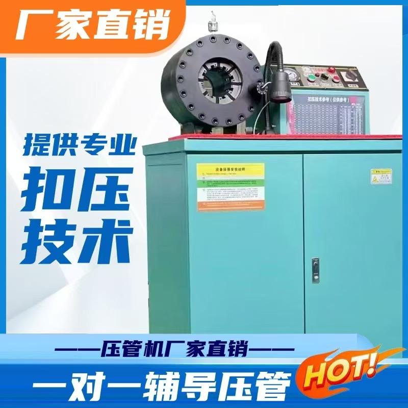 逸光压管机机械制造厂