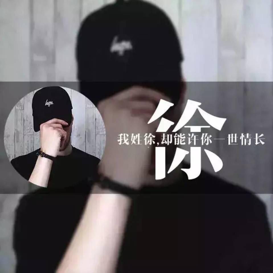 相伴