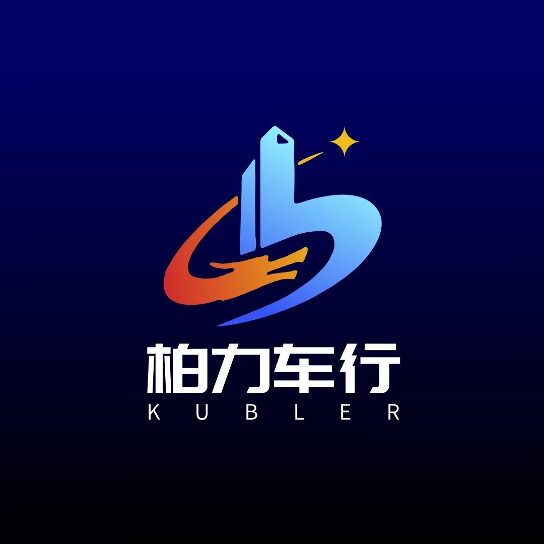 柏力车行秒杀哥