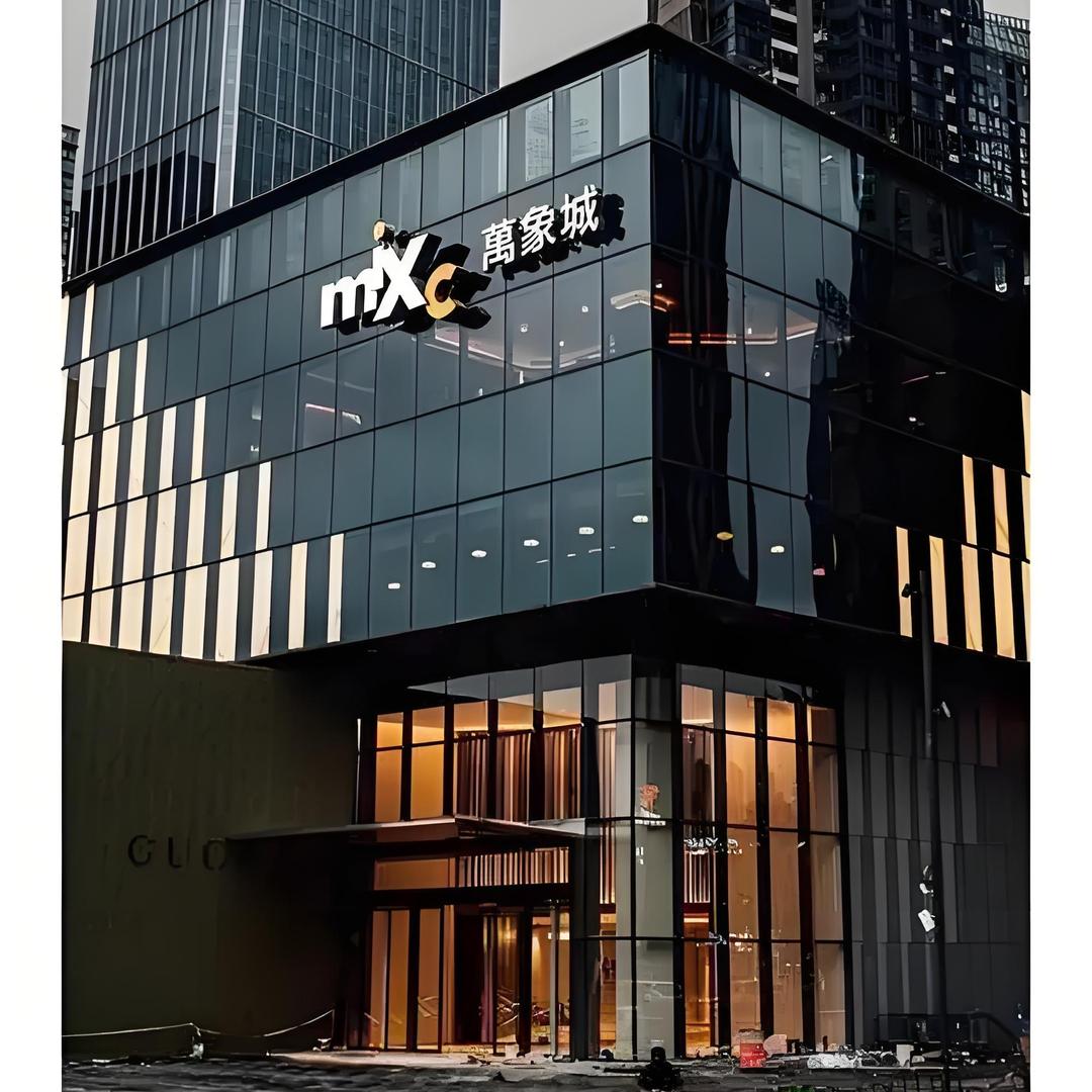 MetroLife生活店