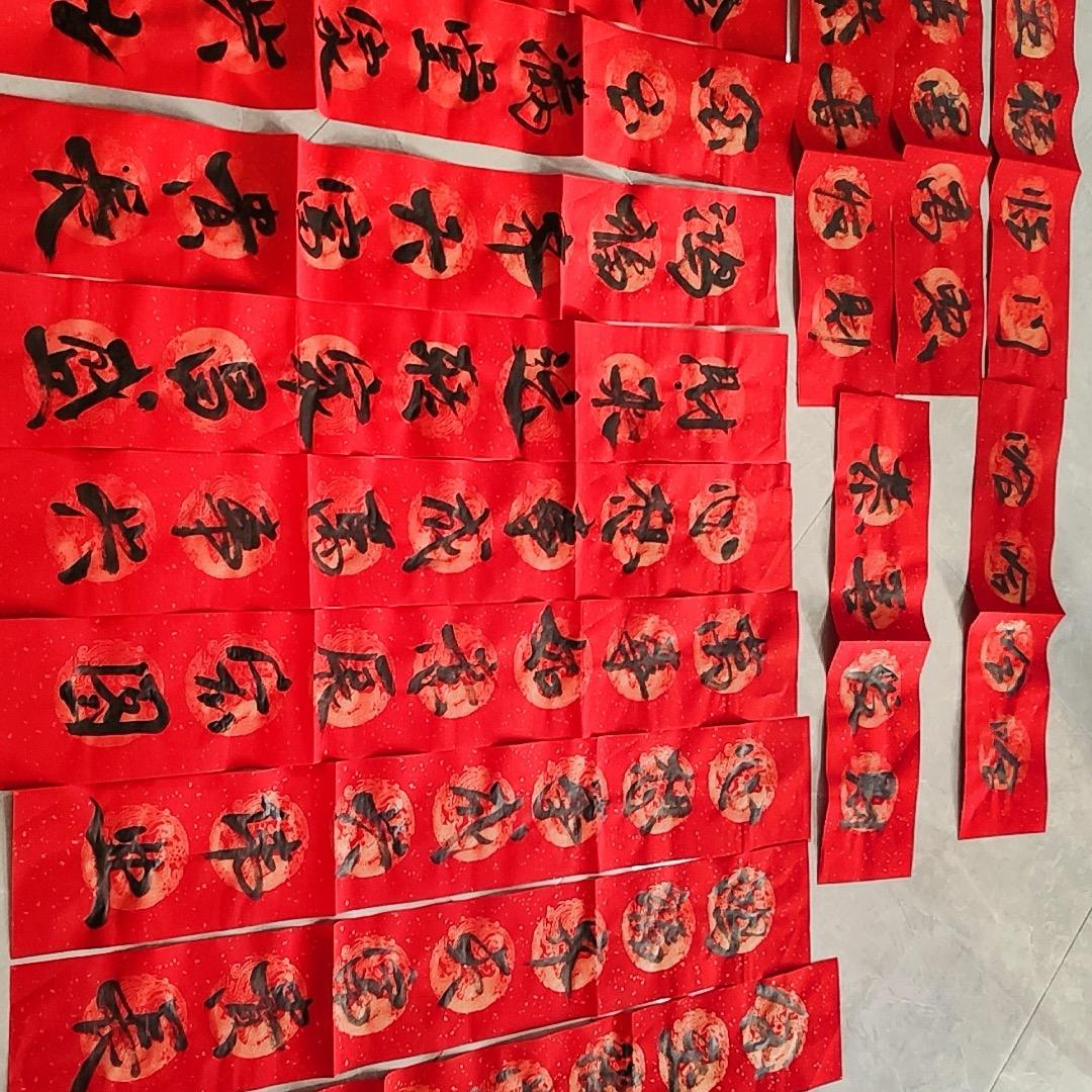 钮钴禄*裹裹