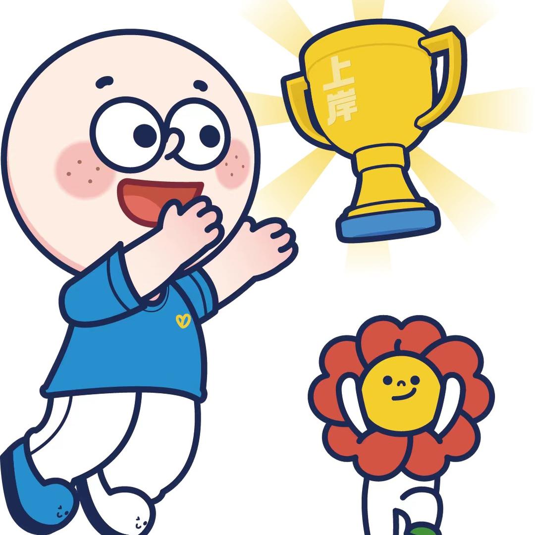 昆明新途径基地班主任福利官