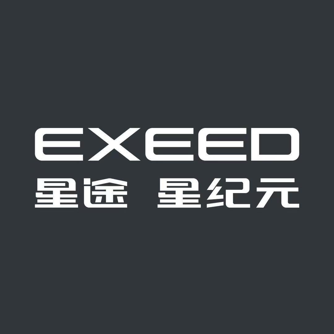 星途星纪元洛阳普泽体验中心