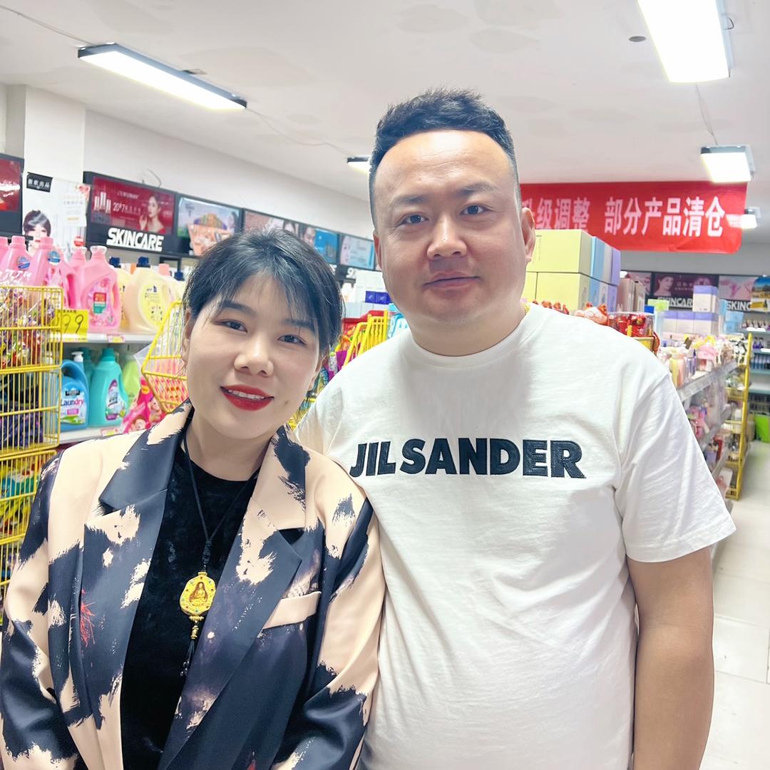 临汾市尧都区泽宇商贸有限公司