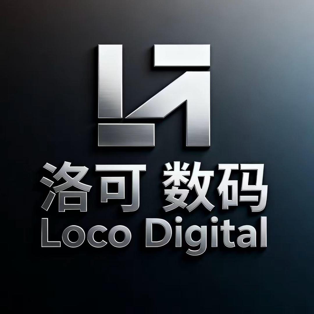 洛可数码