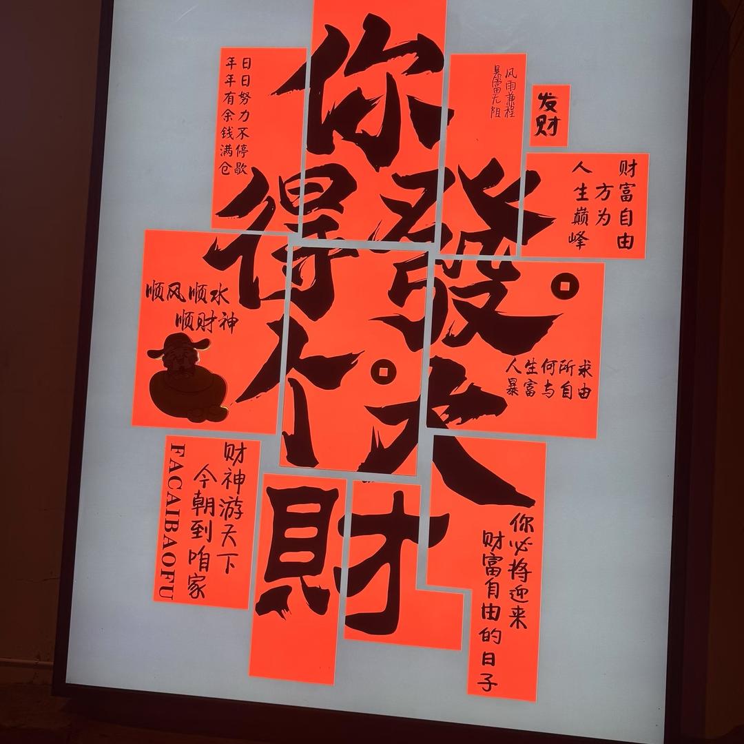 捷德百货