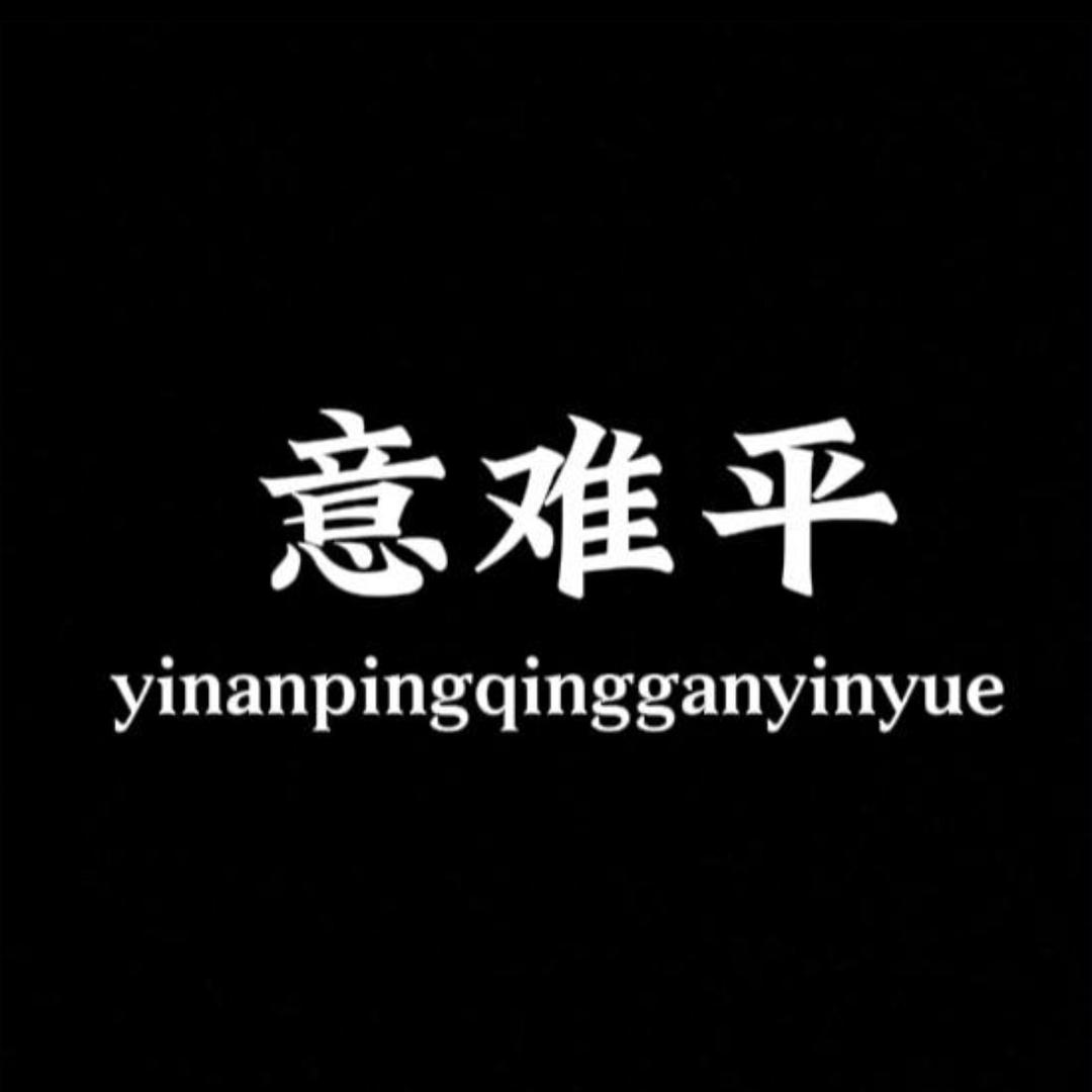 熊斌