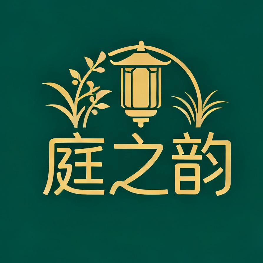 庭之韵户外灯具