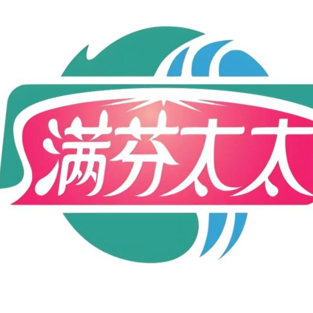 满芬太太洗护清洁企业店