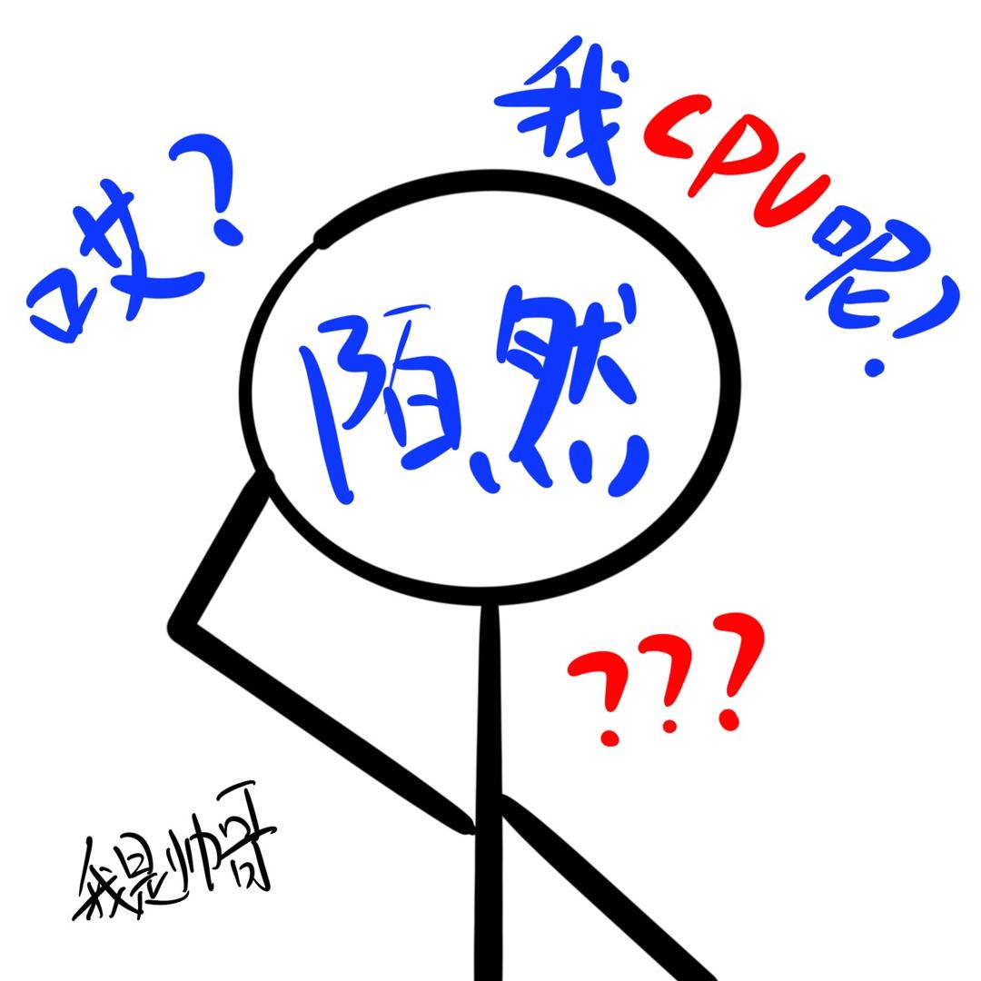 陌然