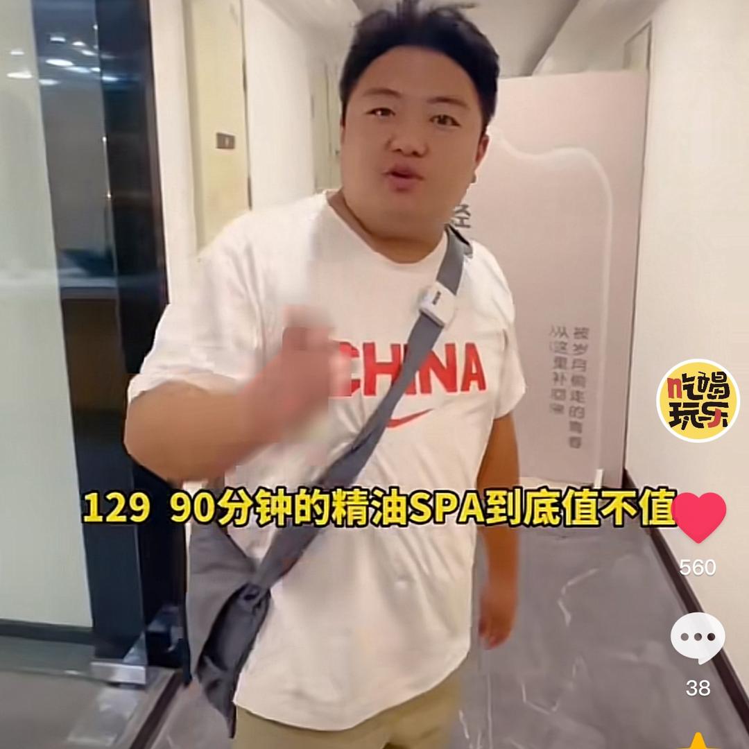 康少特烦恼