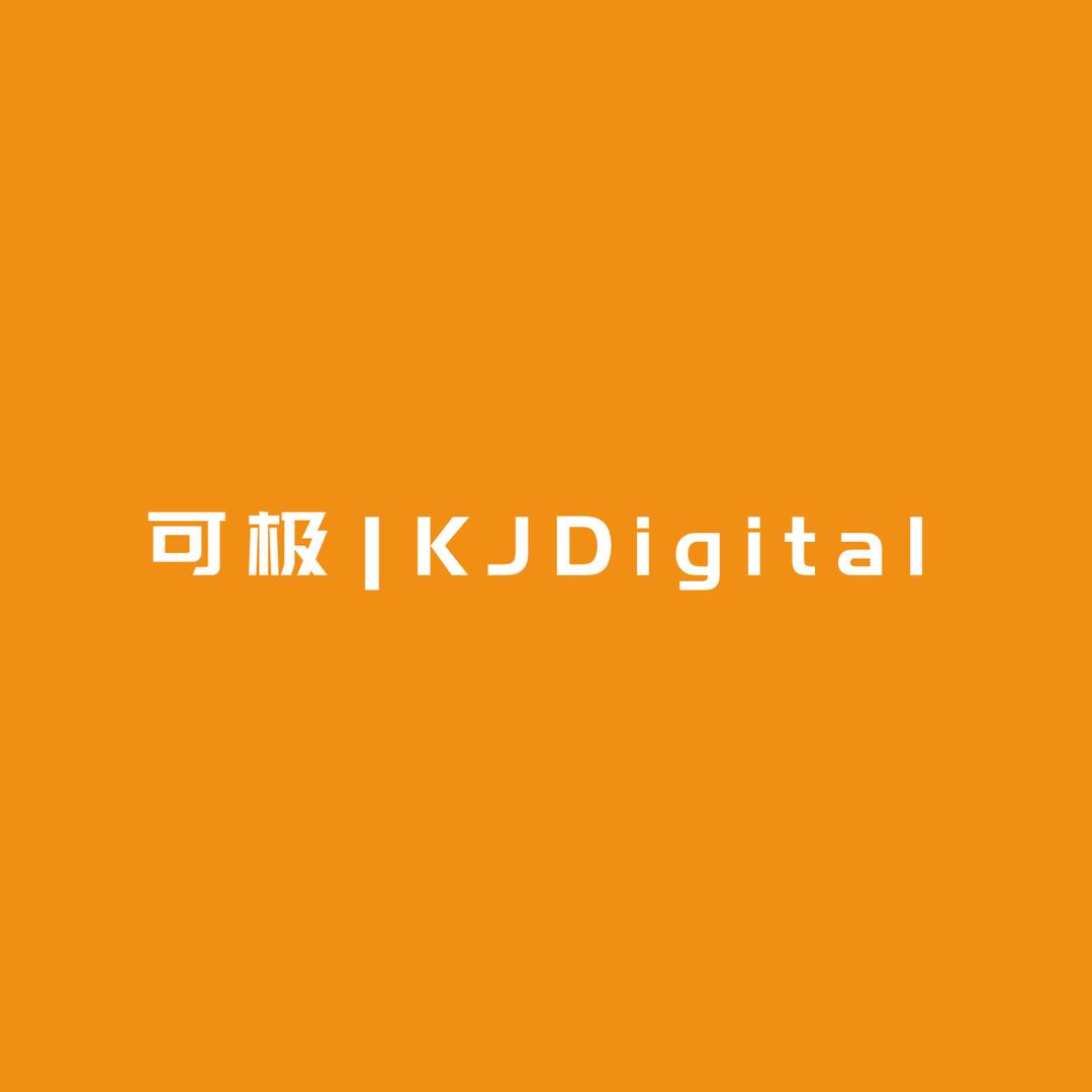 可极KejiDigital