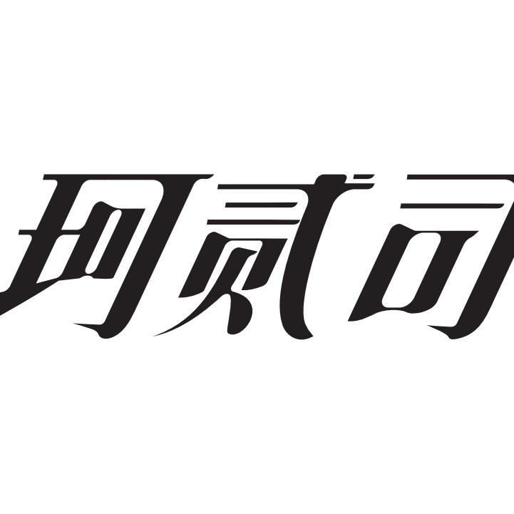 珂贰司香水店