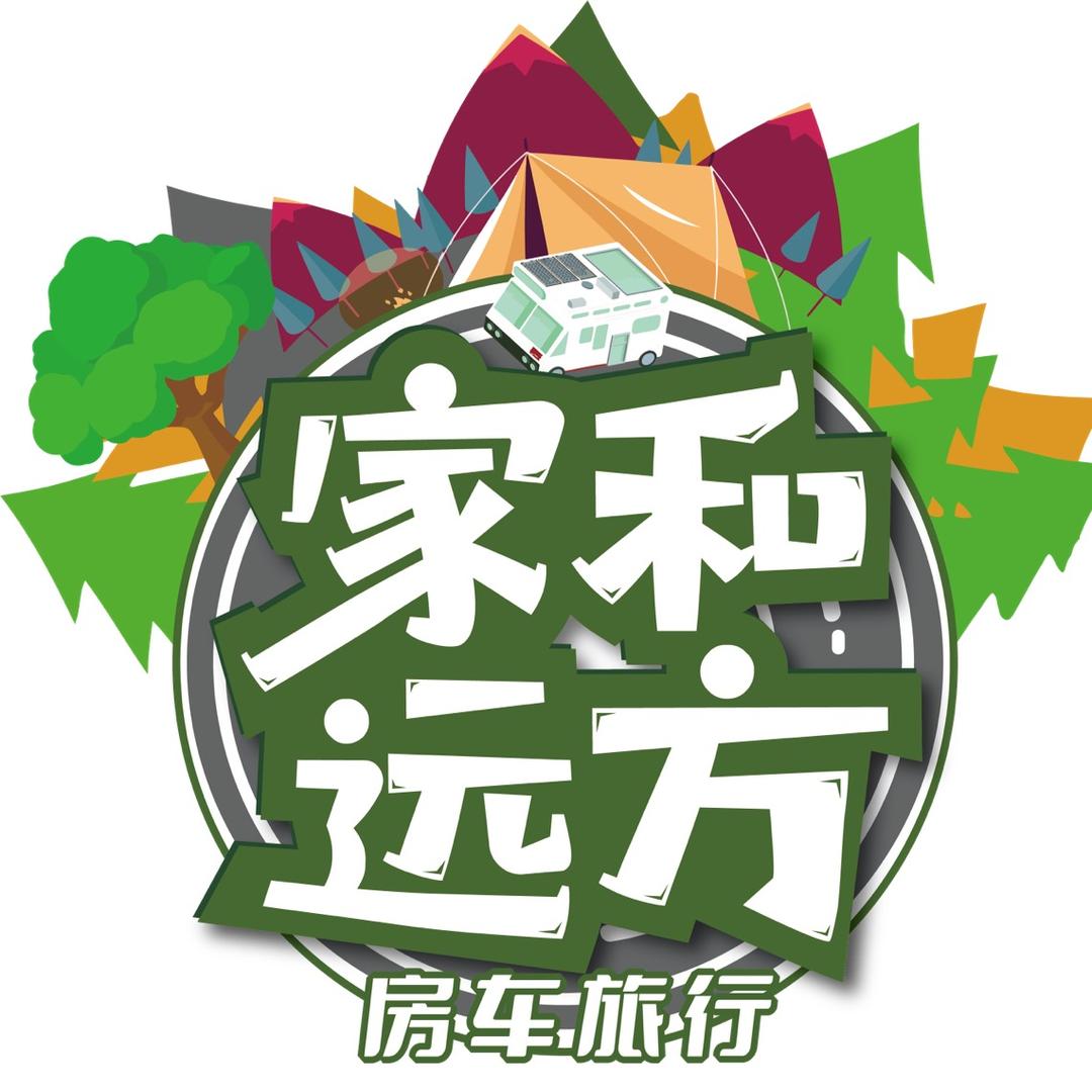 家和远方的旅行@抖音