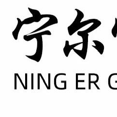 玮坤